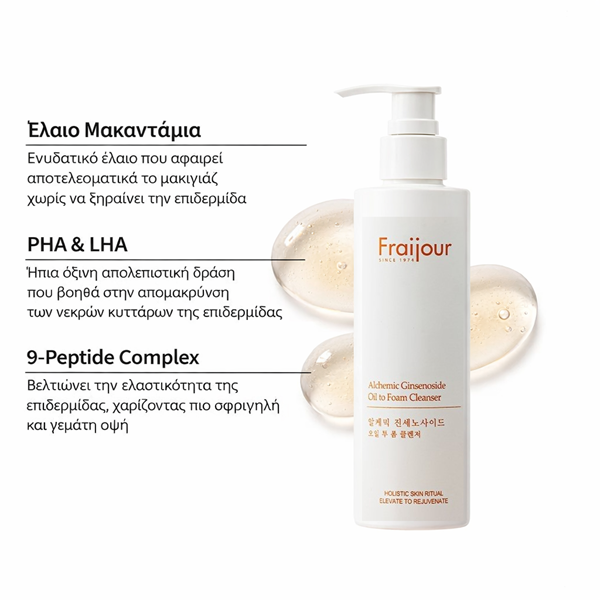 Fraijour Alchemic Ginsenoside Oil to Foam Cleanser ingredients