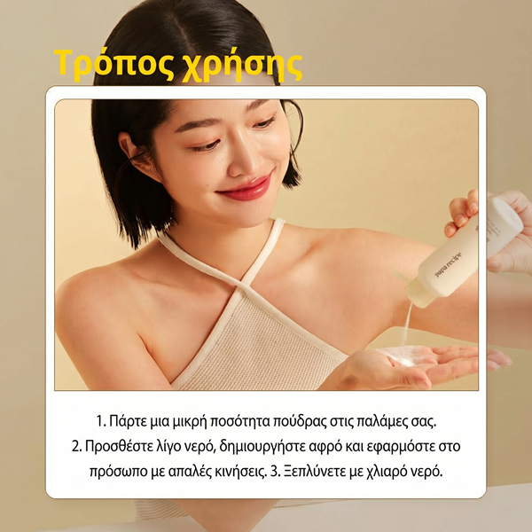 Alternative view of Papa Recipe Blemish Enzyme Powder Cleanser